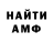 Кетамин VHQ grrlfriend66