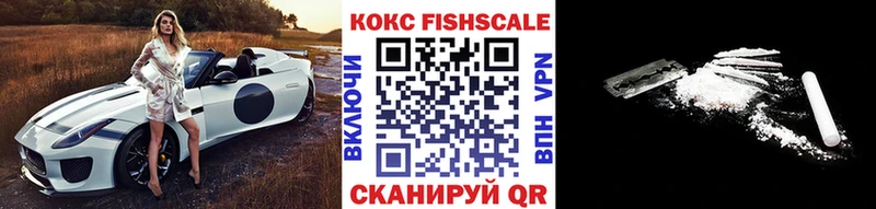 COCAIN Колумбийский  блэк спрут как зайти  Правдинск  купить  