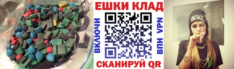 купить наркоту  Правдинск  Экстази таблы 