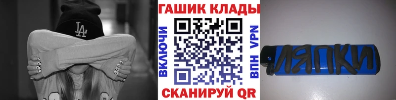 OMG рабочий сайт Правдинск Гашиш убойный
