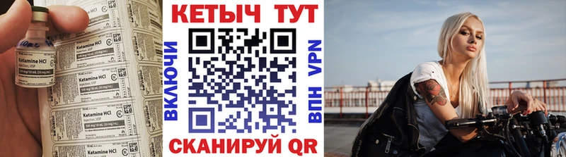 omg ТОР  наркота  Правдинск  КЕТАМИН VHQ 