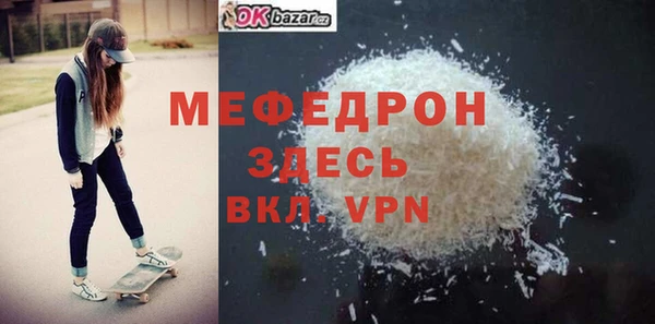 мяу мяу мука Балахна