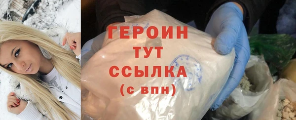 сатива Балабаново