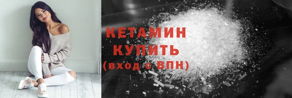 мяу мяу мука Балахна