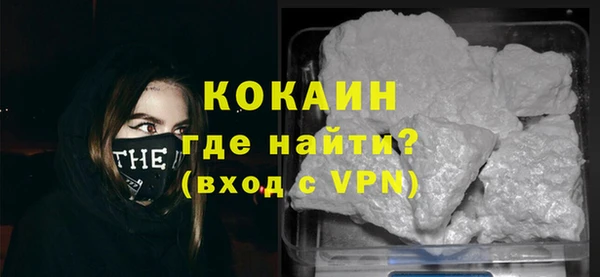 мяу мяу мука Балахна