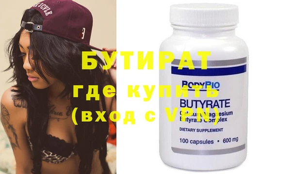 дурь Аркадак