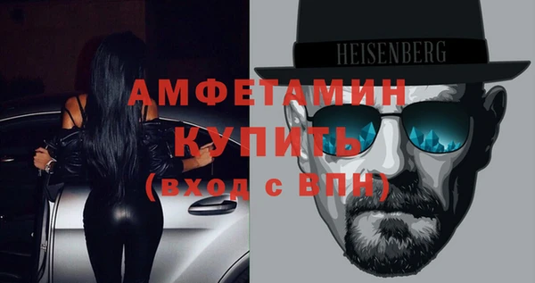 мяу мяу мука Балахна