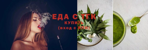 сатива Балабаново