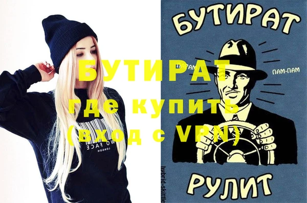 сатива Балабаново