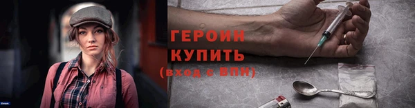 сатива Балабаново