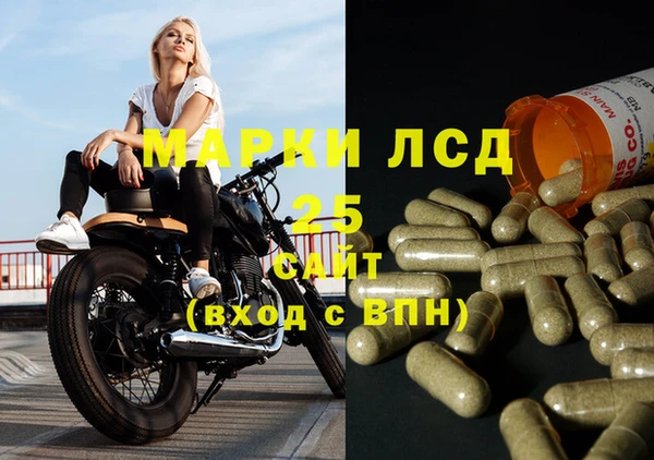 сатива Балабаново