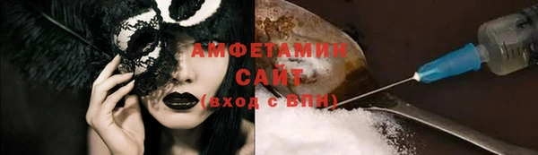 мяу мяу мука Балахна