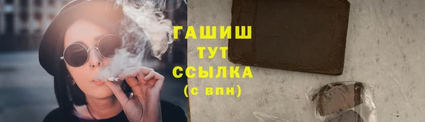 сатива Балабаново