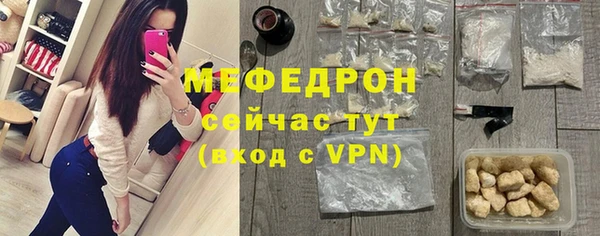 мяу мяу мука Балахна