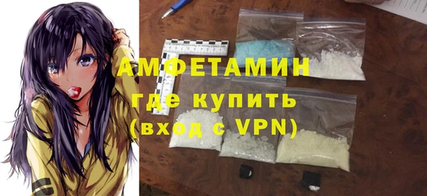 мяу мяу мука Балахна