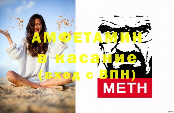 мяу мяу мука Балахна
