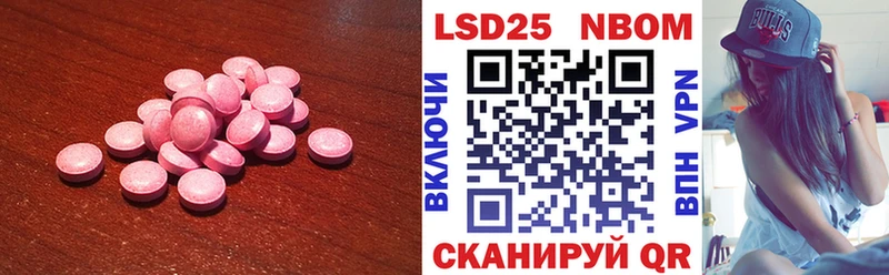 гидра tor  закладки  Правдинск  Лсд 25 экстази кислота 