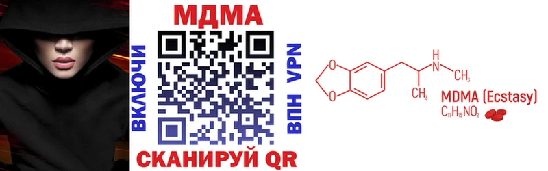 МДМА VHQ  Правдинск 