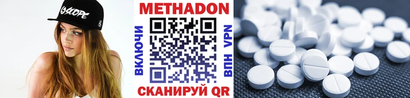 hydra онион  Правдинск  Метадон белоснежный  купить наркоту 