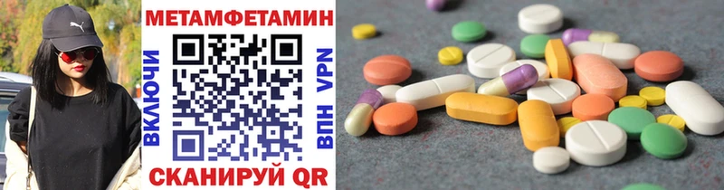 Первитин Methamphetamine  цены наркотик  Правдинск 
