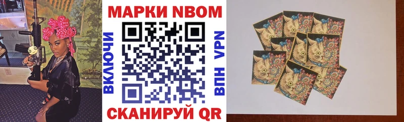 кракен маркетплейс  Правдинск  Марки N-bome 1500мкг  наркота 