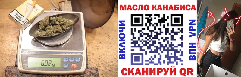 купить   Правдинск  Дистиллят ТГК концентрат 